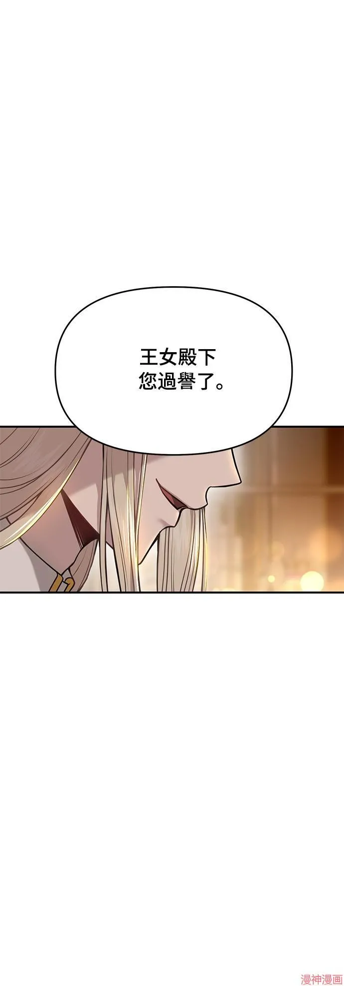 第9话 第32页