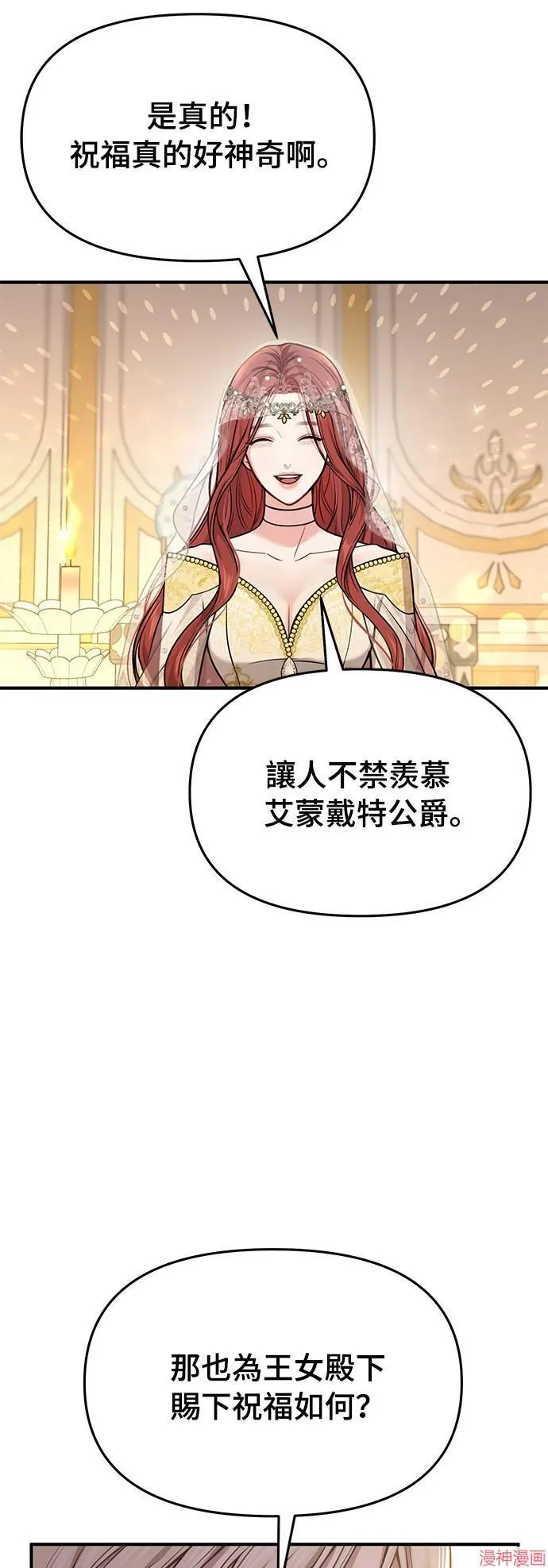 第9话 第33页
