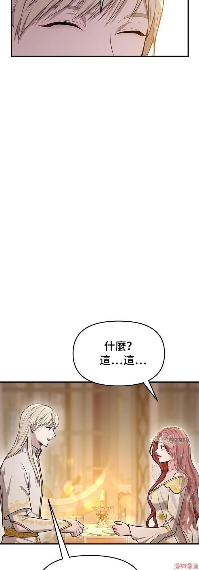 第9话 第34页