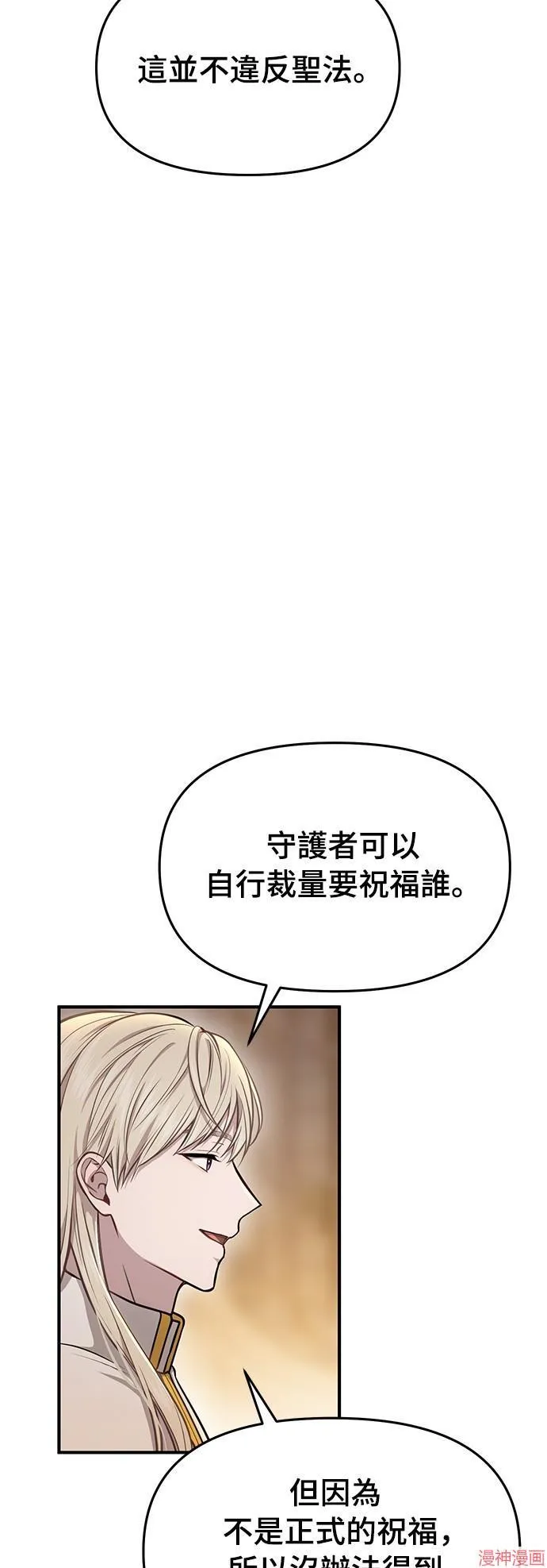 第9话 第35页