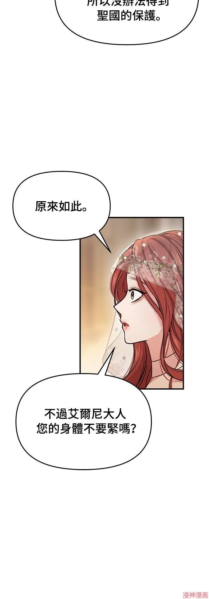 第9话 第36页