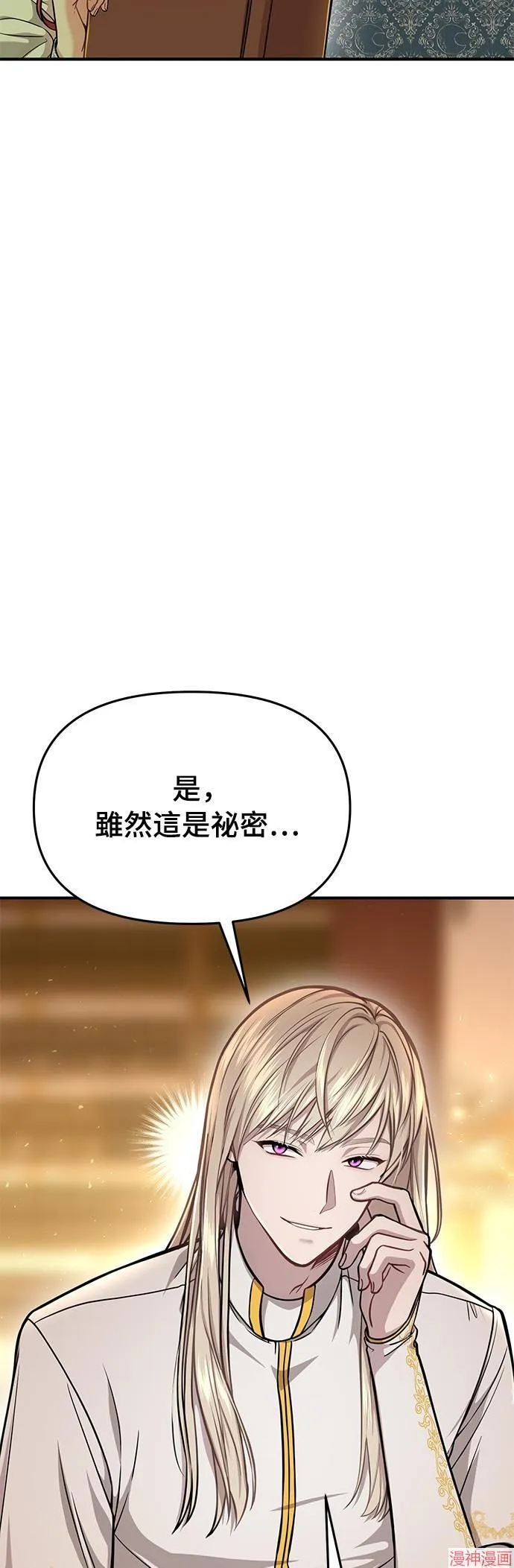 第9话 第38页