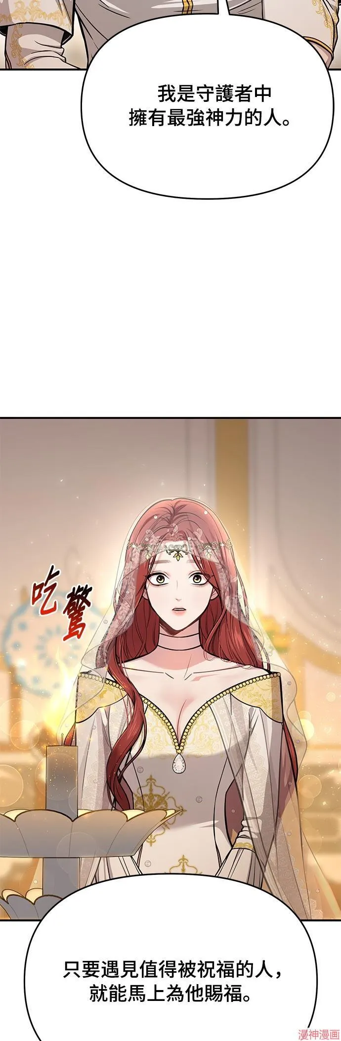 第9话 第39页