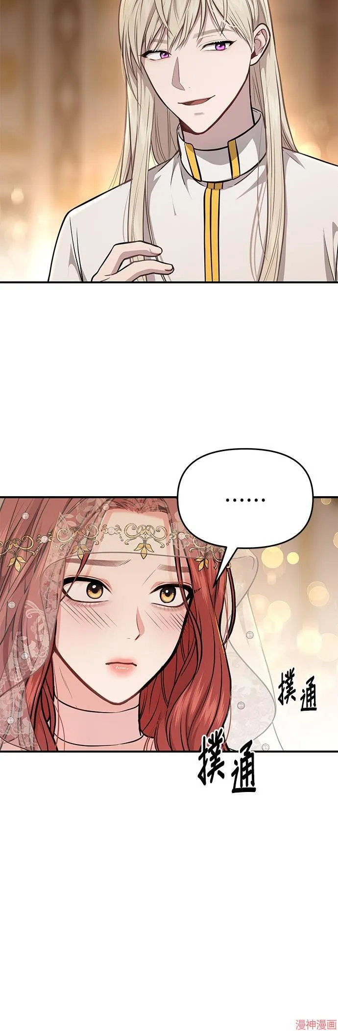 第9话 第46页