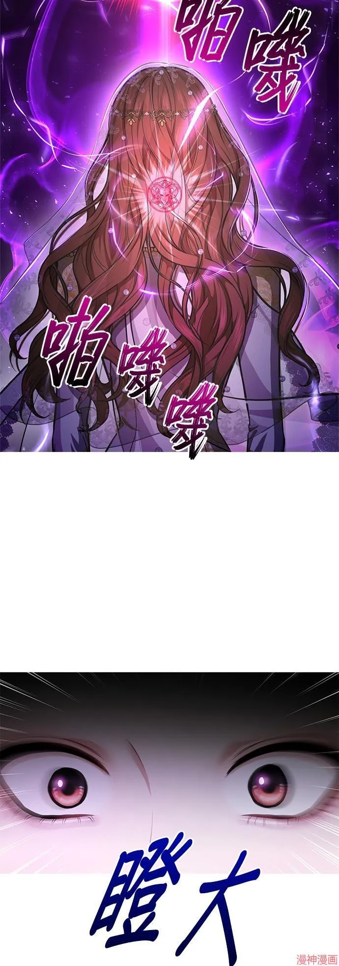 第9话 第50页