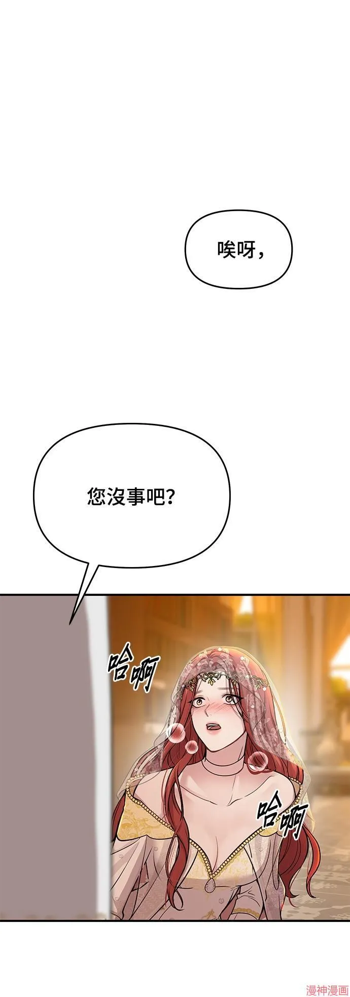 第9话 第54页