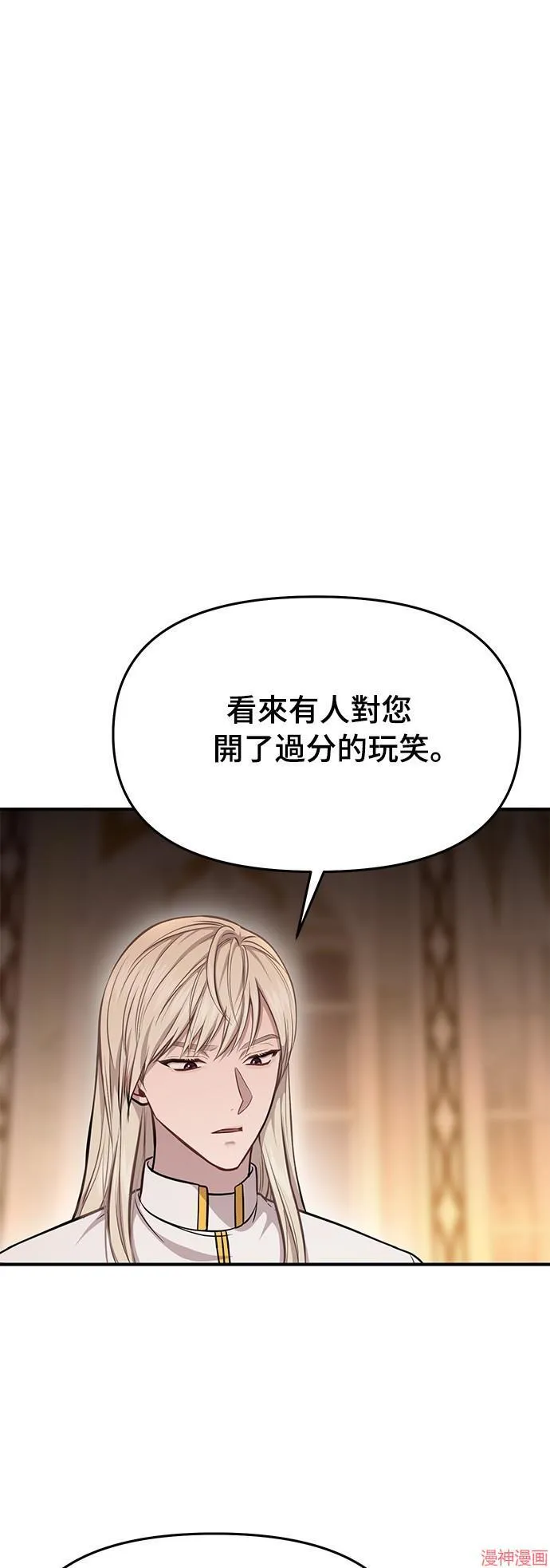 第9话 第55页