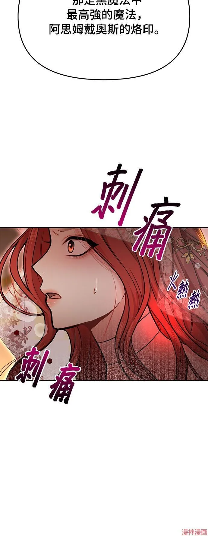 第9话 第58页
