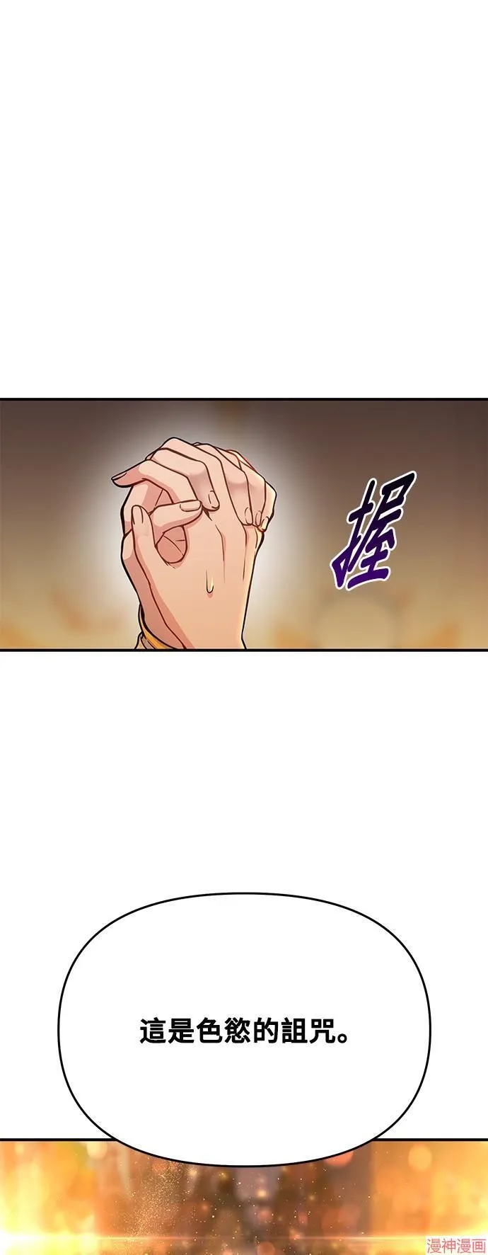 第9话 第59页