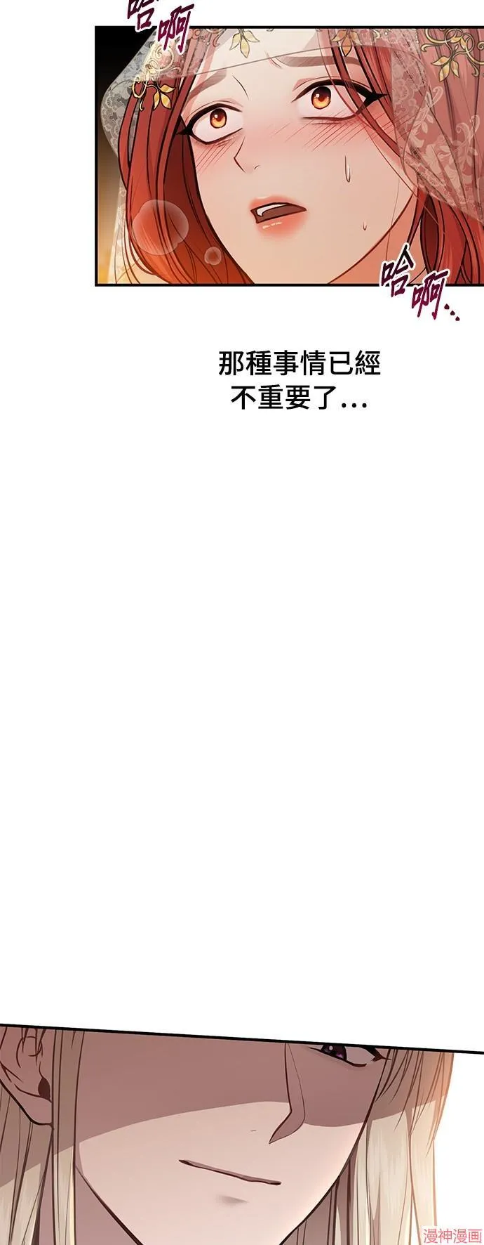 第9话 第62页