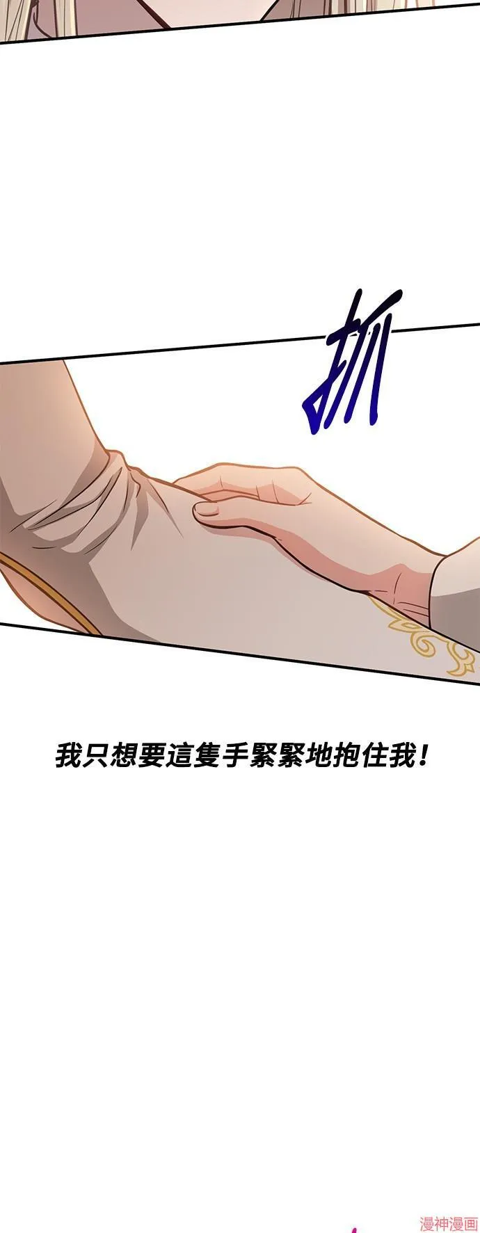 第9话 第63页