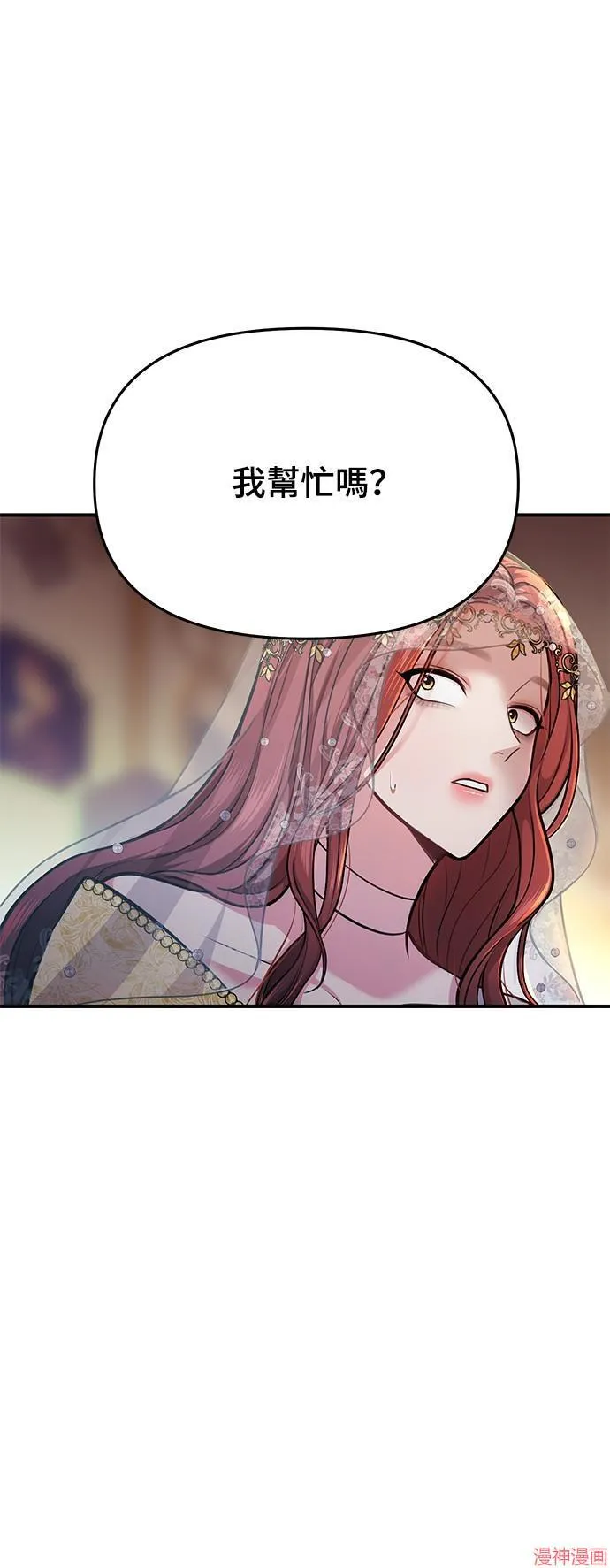 第9话 第66页