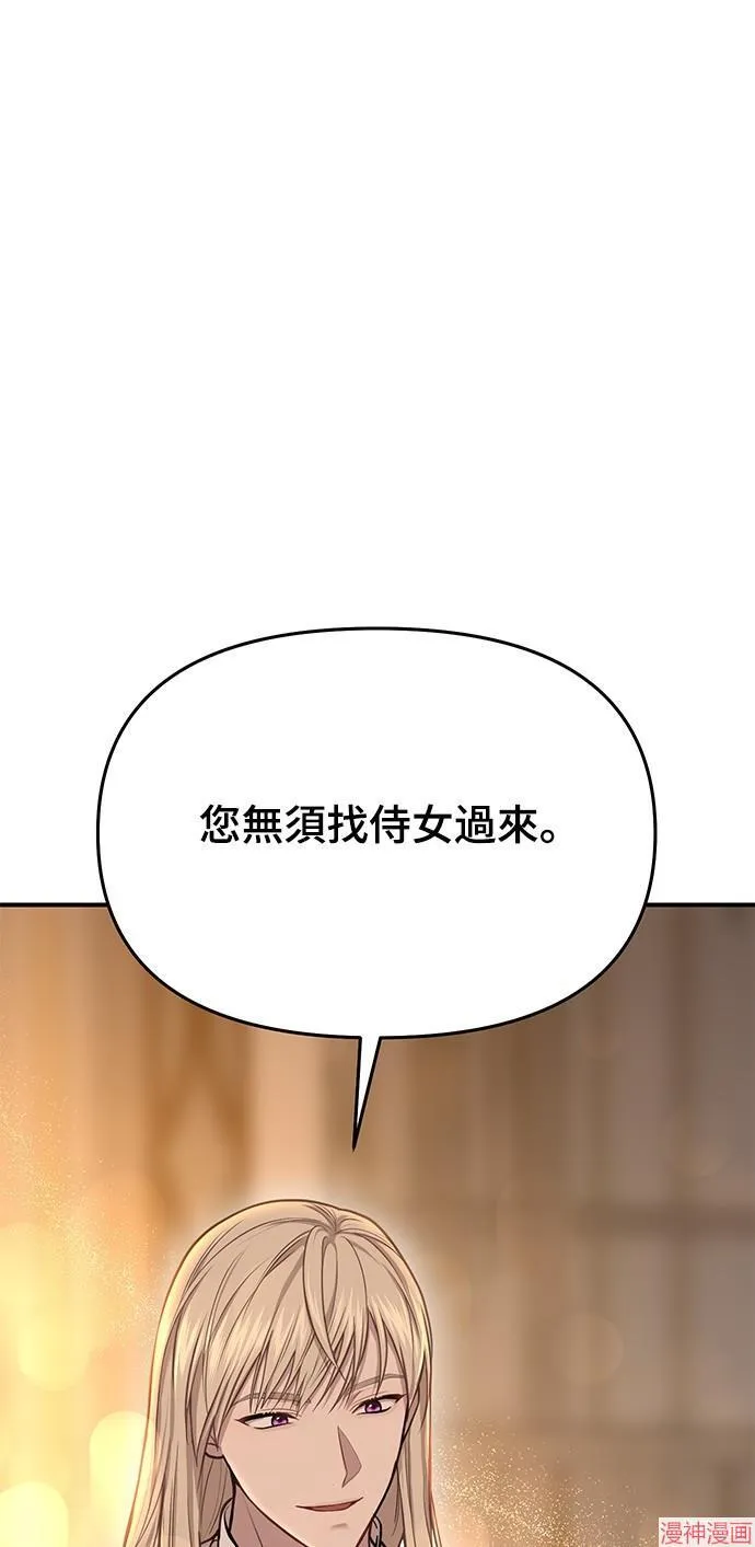 第9话 第71页