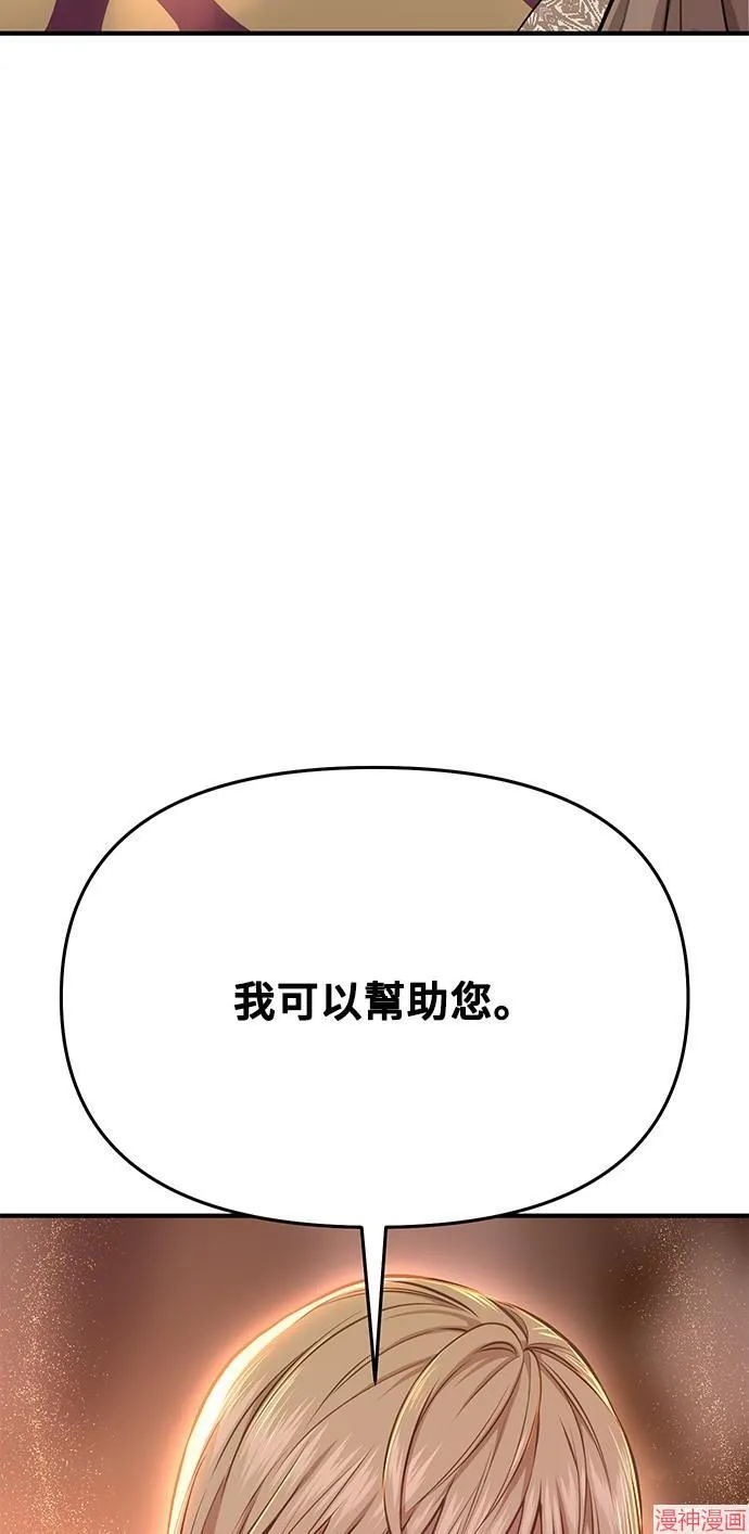 第10话 第3页