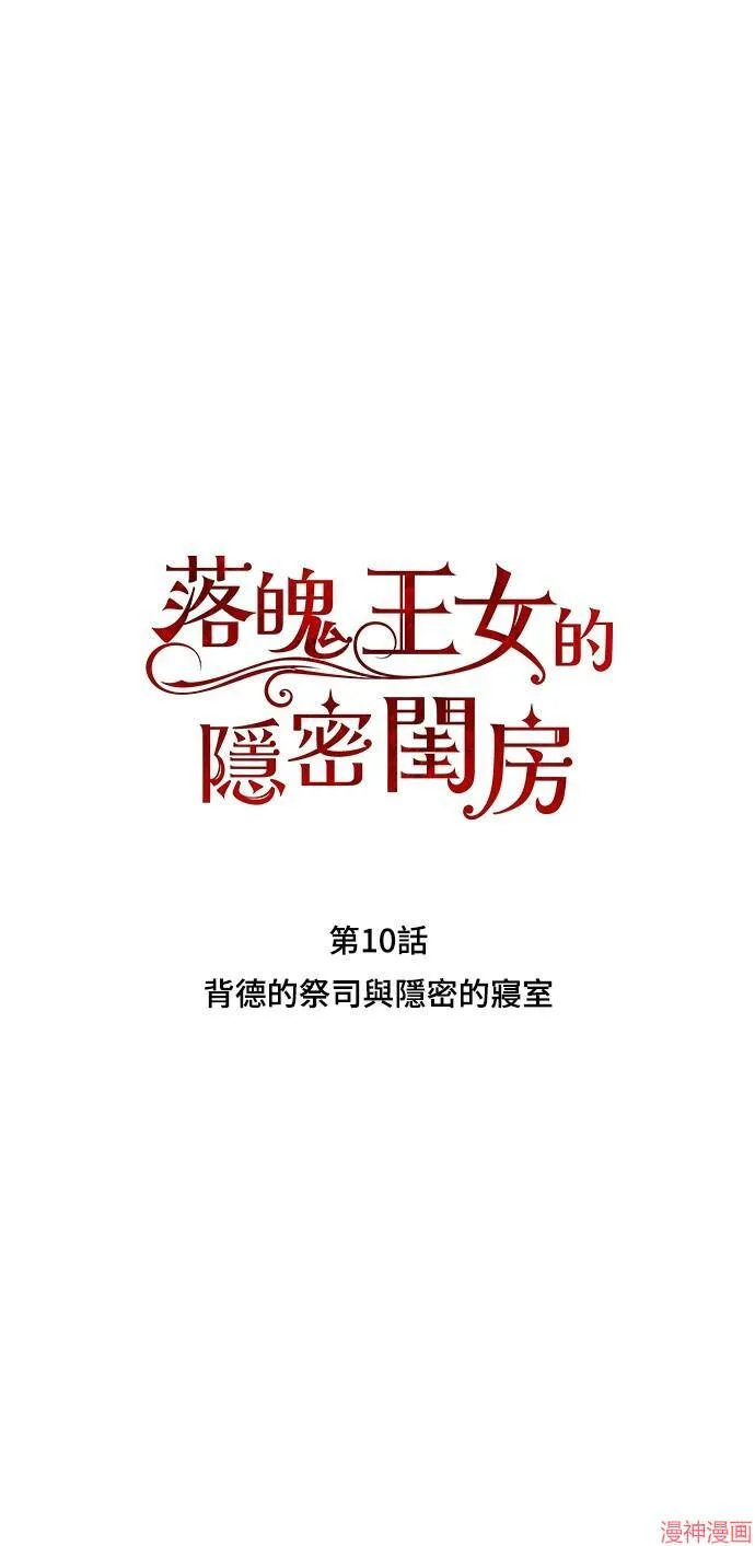 第10话 第5页