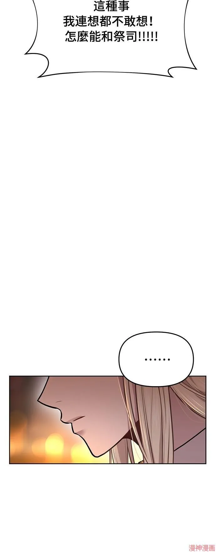 第10话 第13页