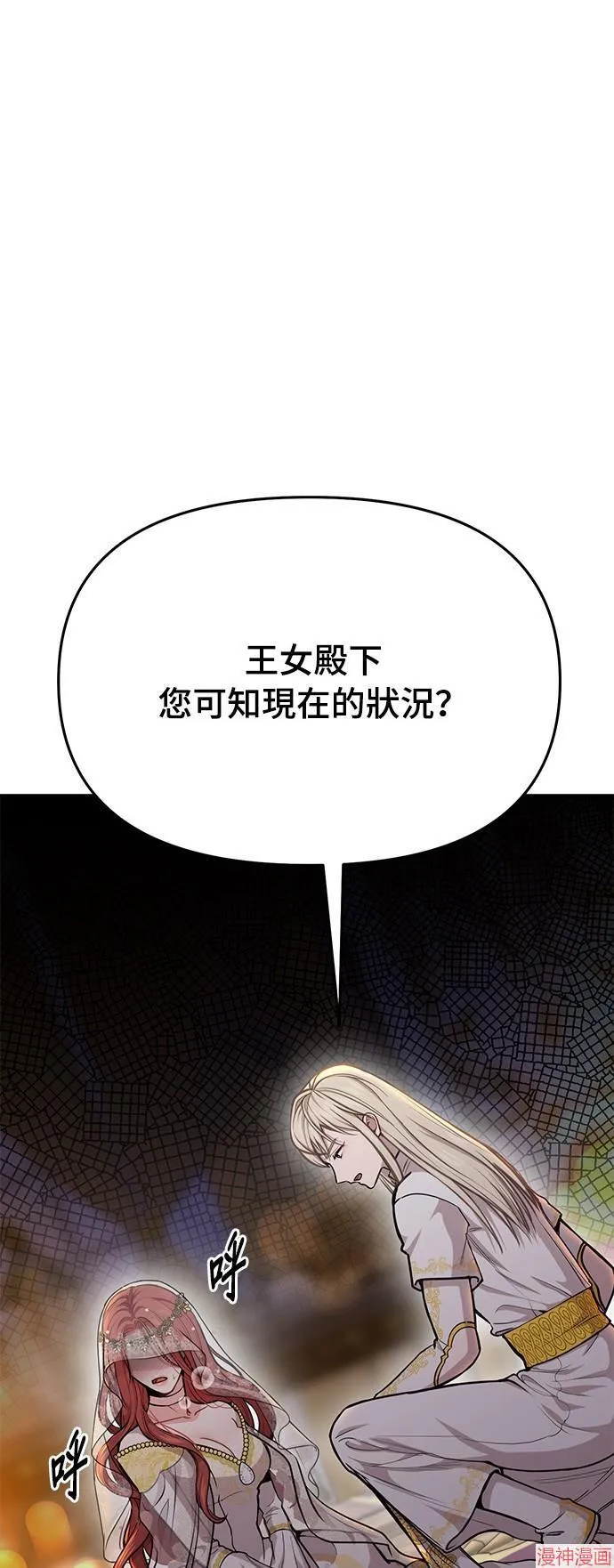 第10话 第14页