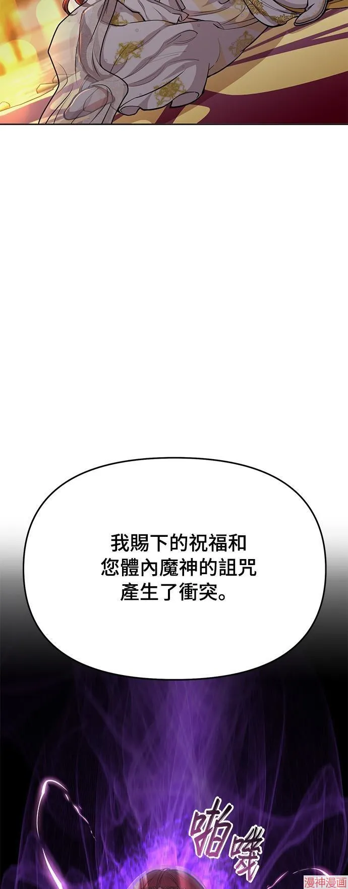 第10话 第15页