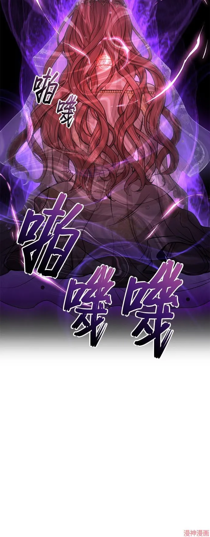 第10话 第16页