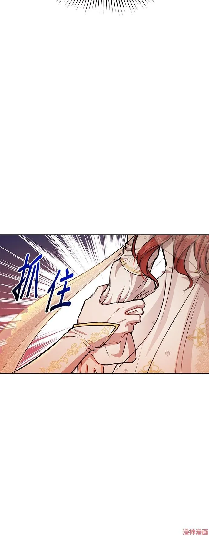 第10话 第20页