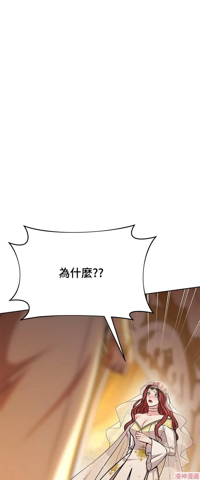 第10话 第32页