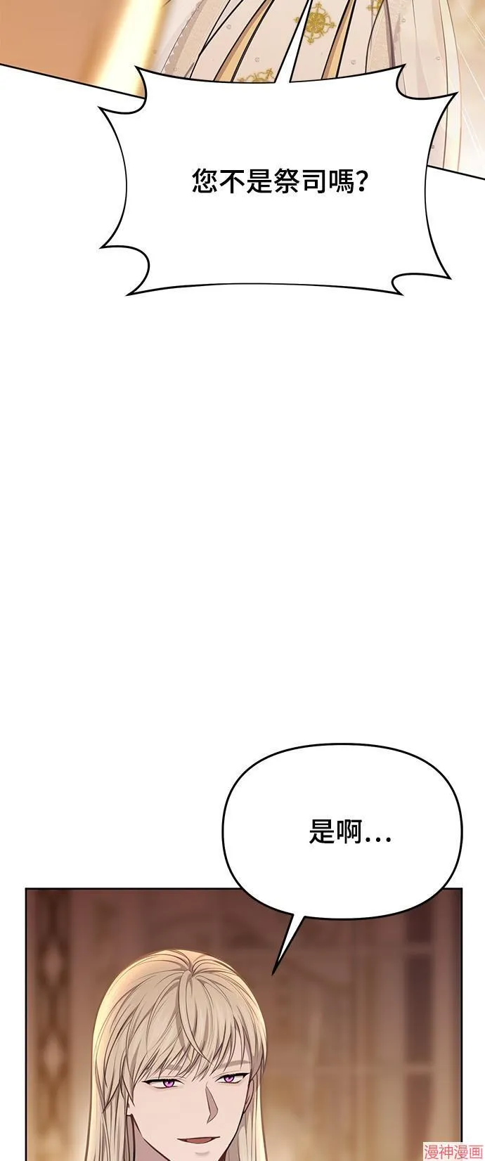 第10话 第33页