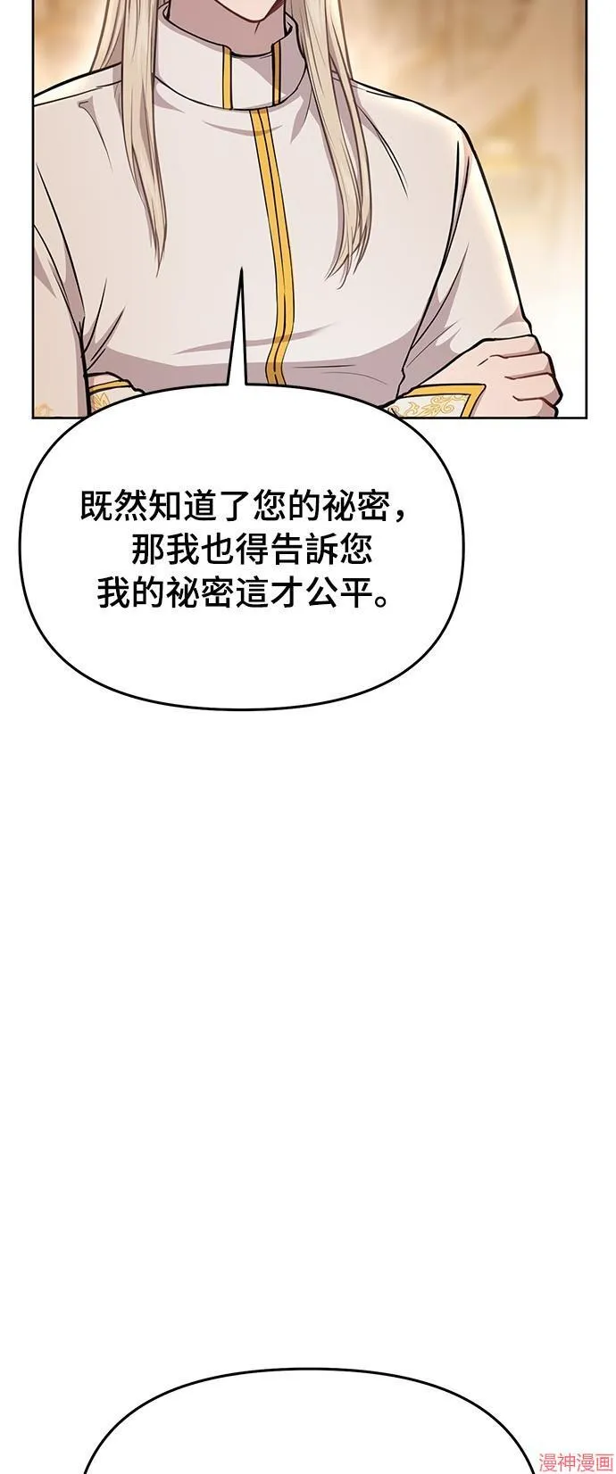 第10话 第34页