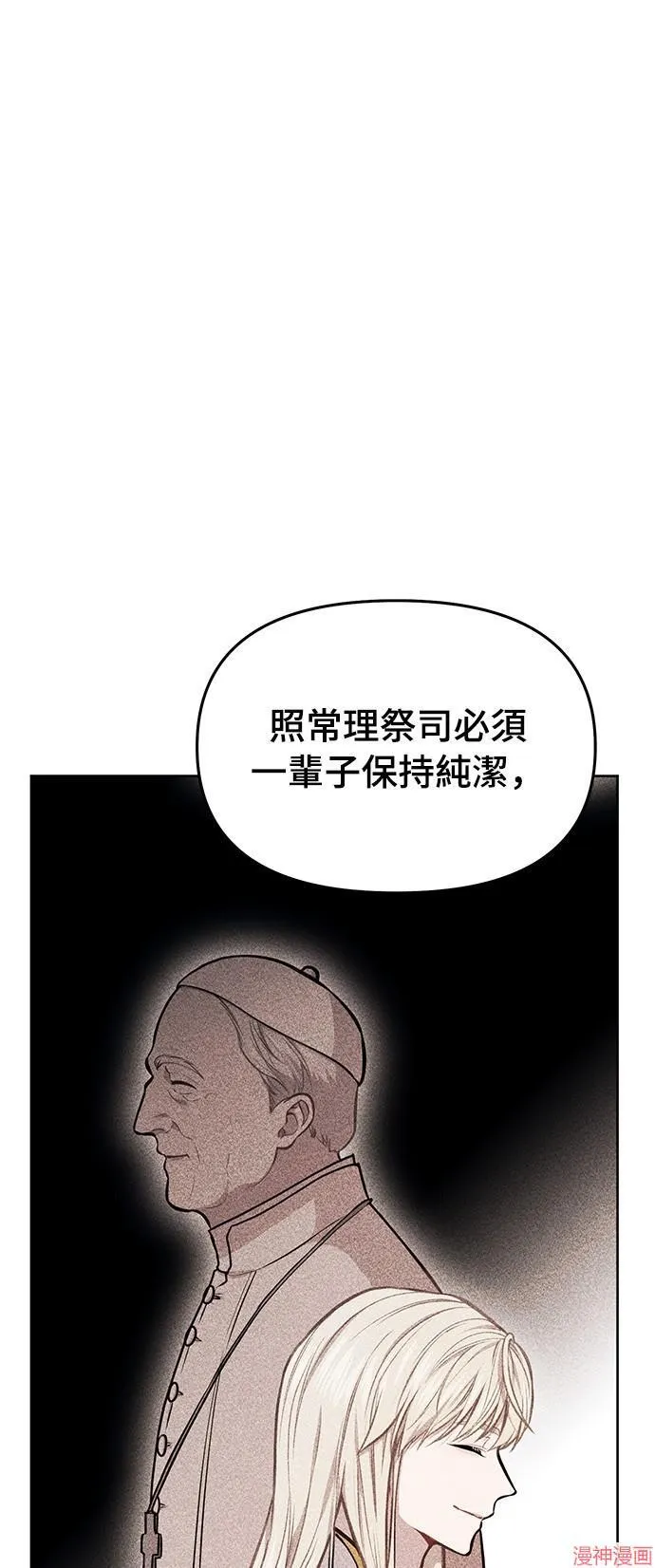 第10话 第37页