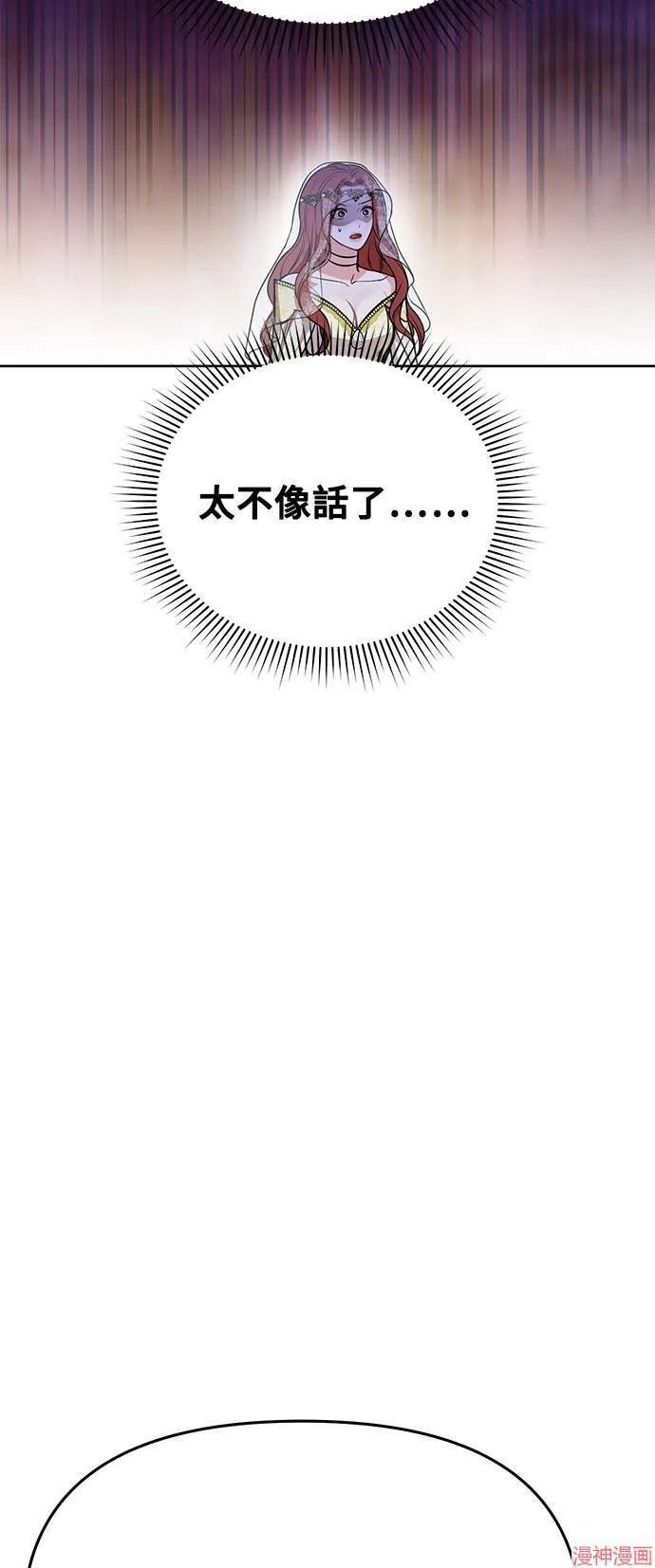 第10话 第39页
