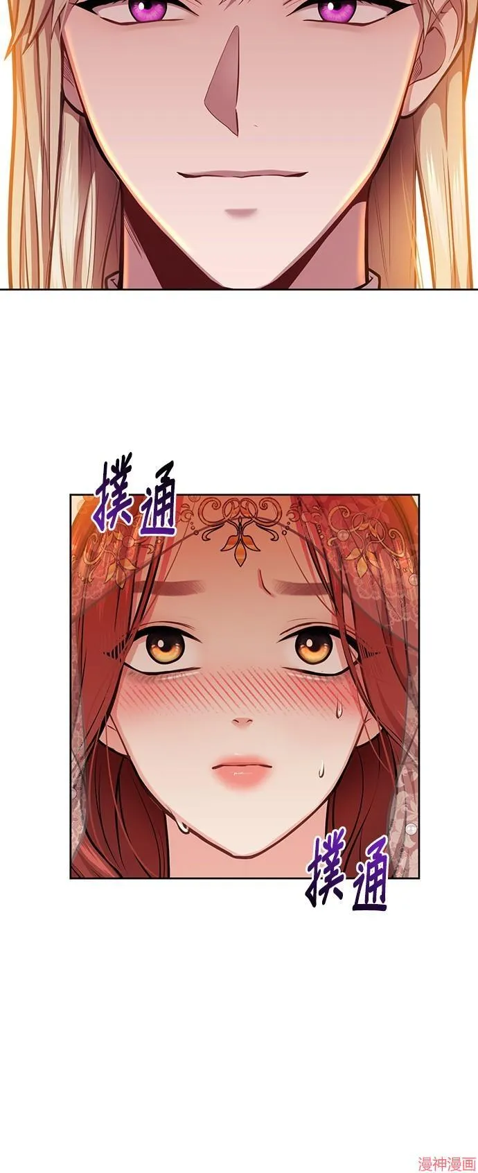 第10话 第45页
