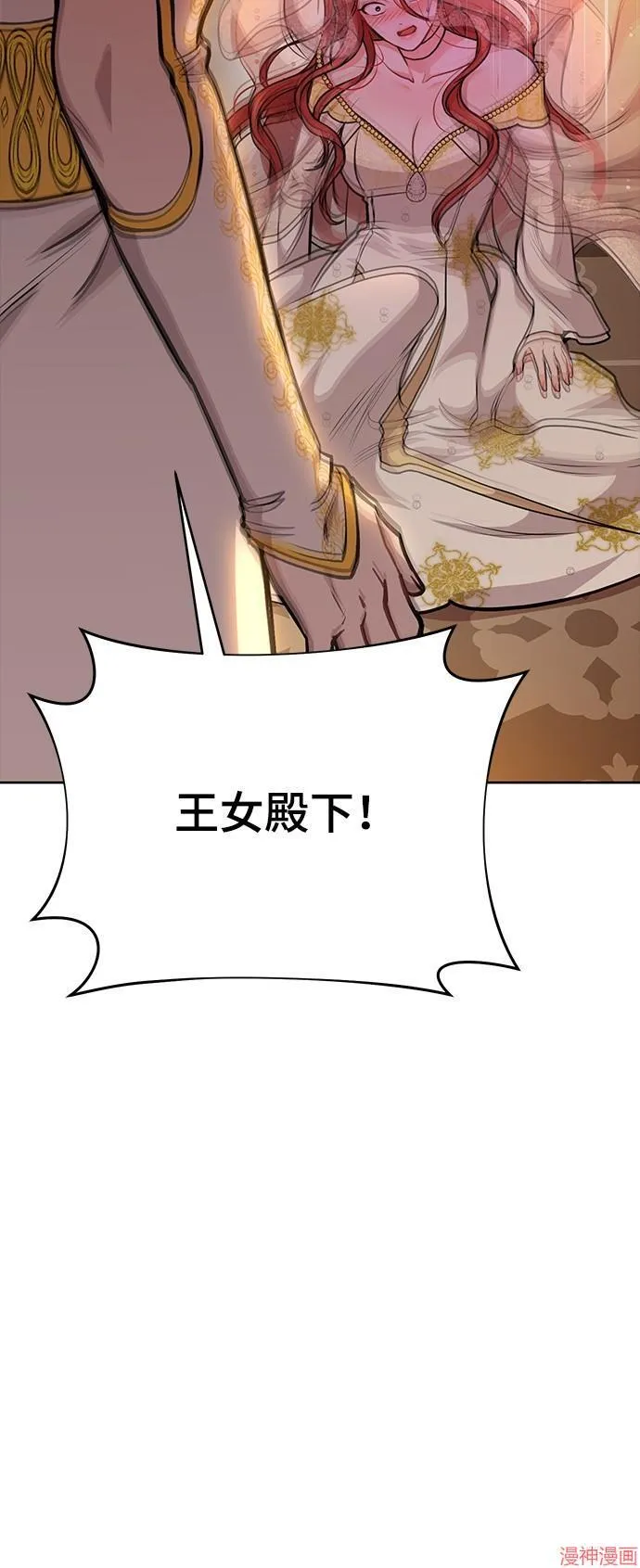 第10话 第49页
