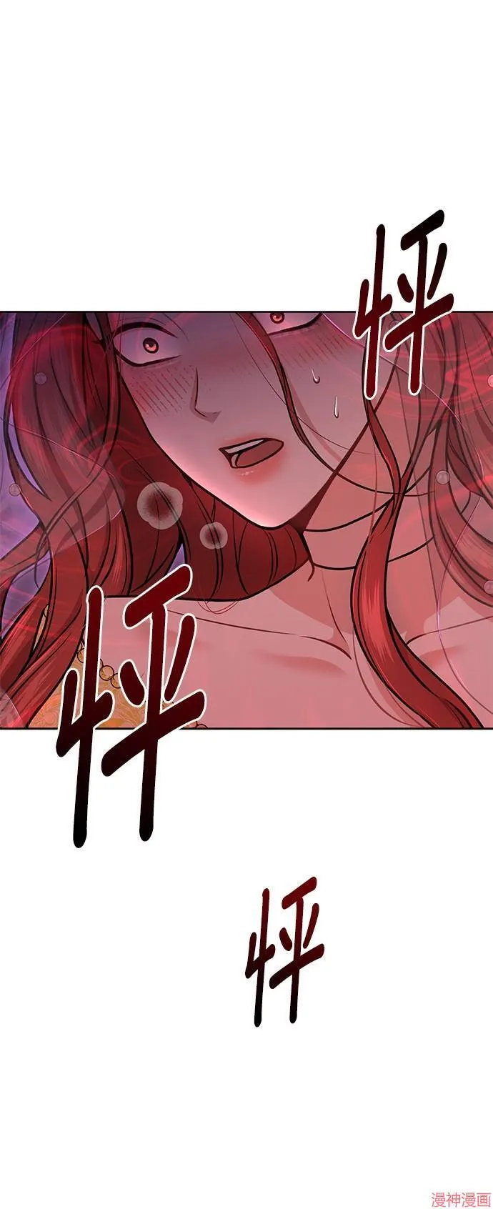 第10话 第50页