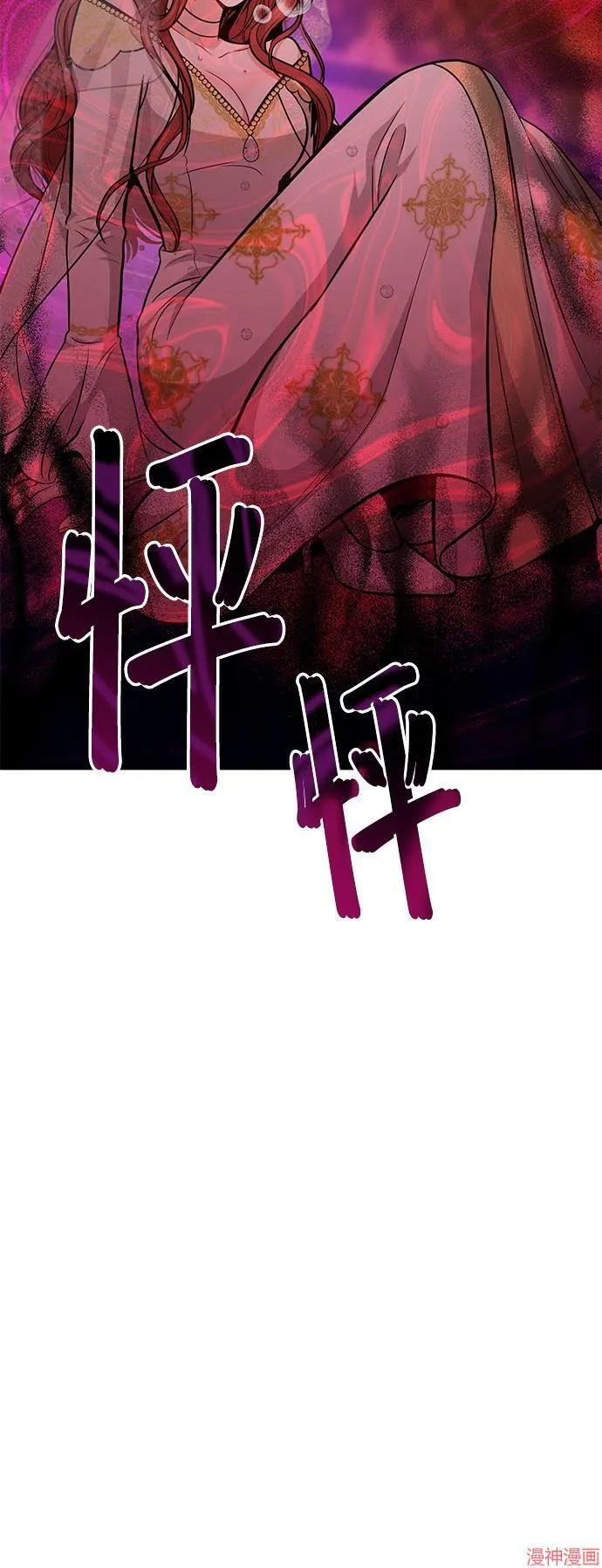 第10话 第52页