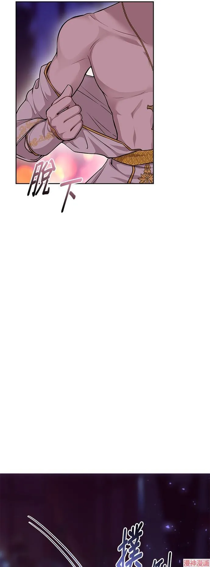 第10话 第69页
