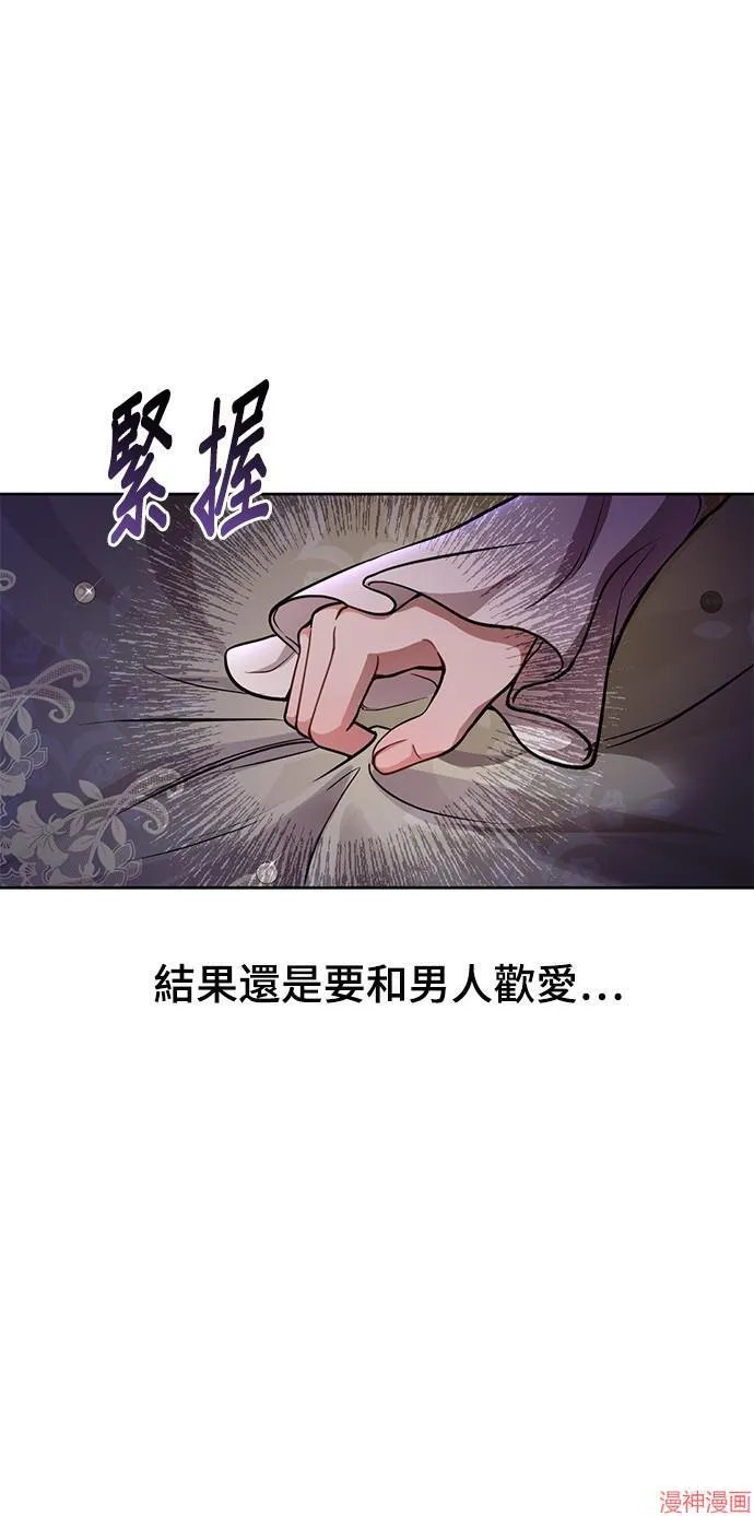 第10话 第75页