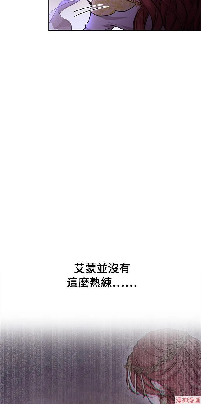 第10话 第77页