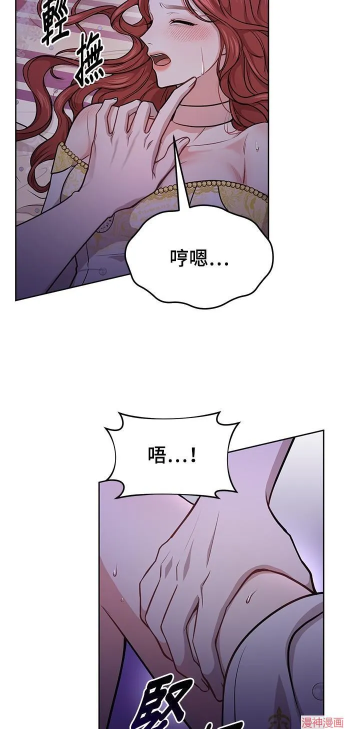 第10话 第83页