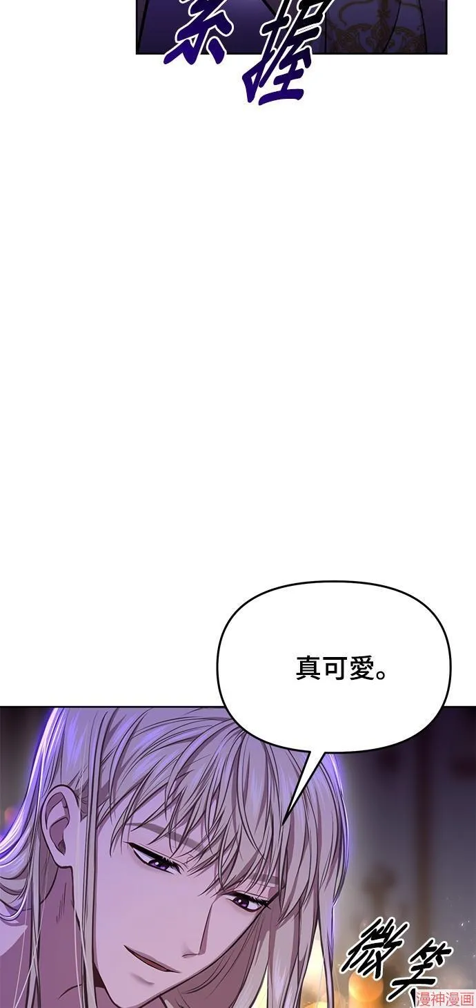 第10话 第84页