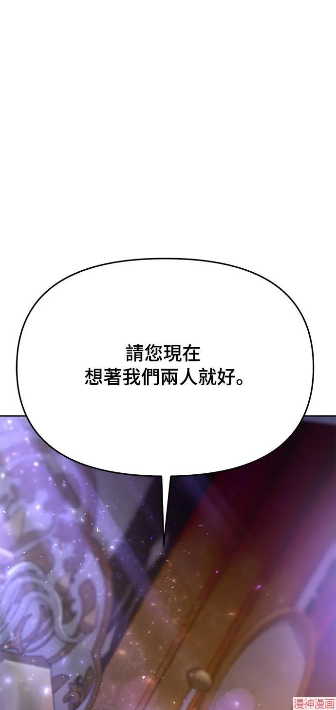 第10话 第86页