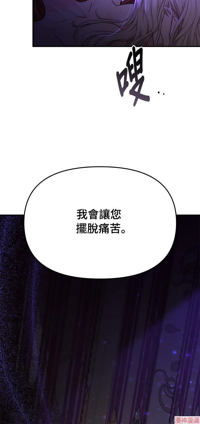 第10话 第89页