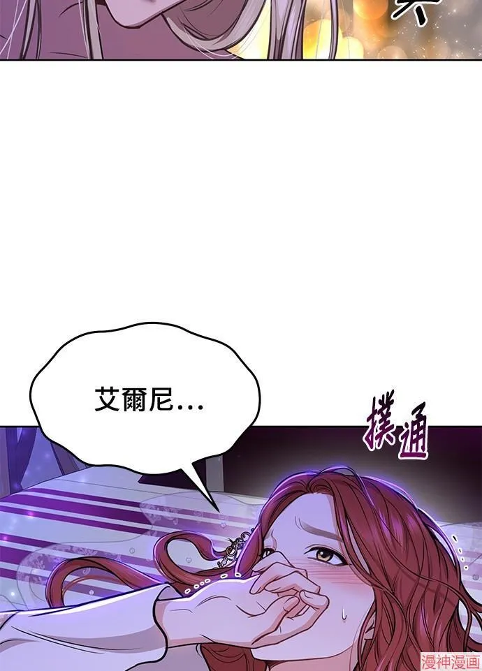 第10话 第93页