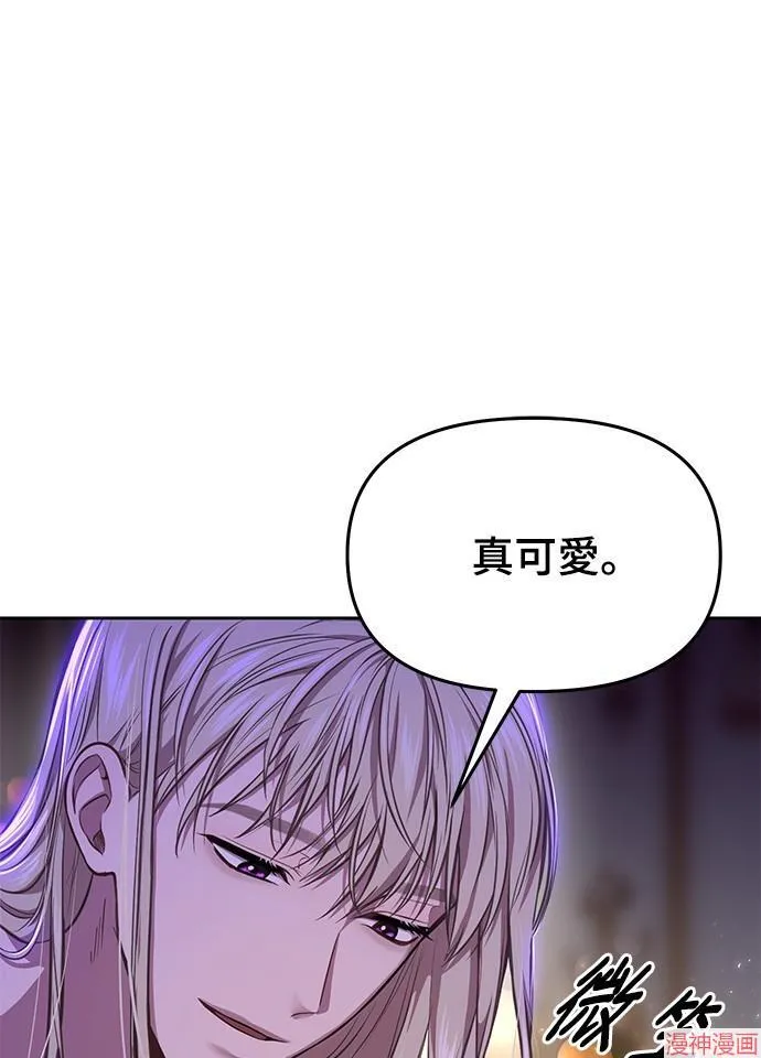 第11话 第1页