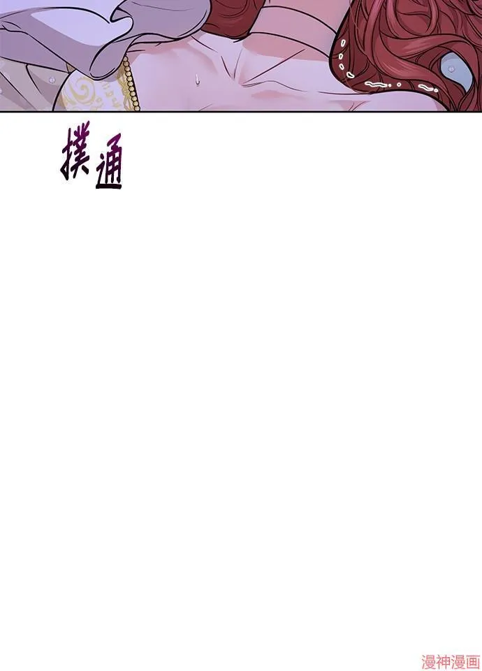 第11话 第3页