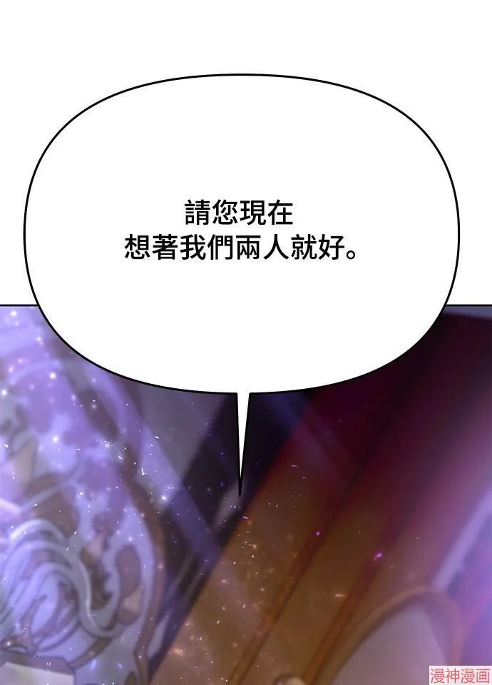 第11话 第4页