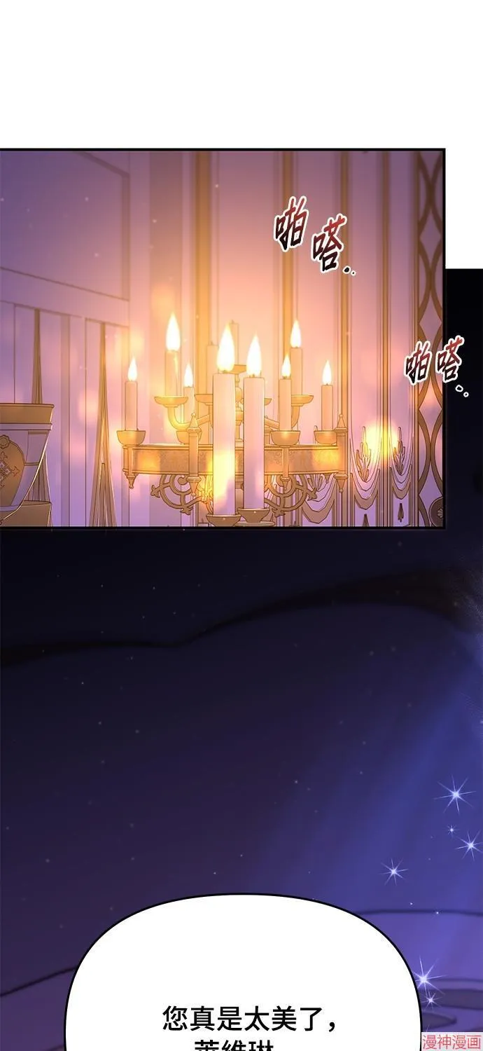 第11话 第13页