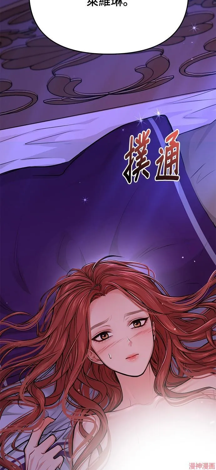 第11话 第14页