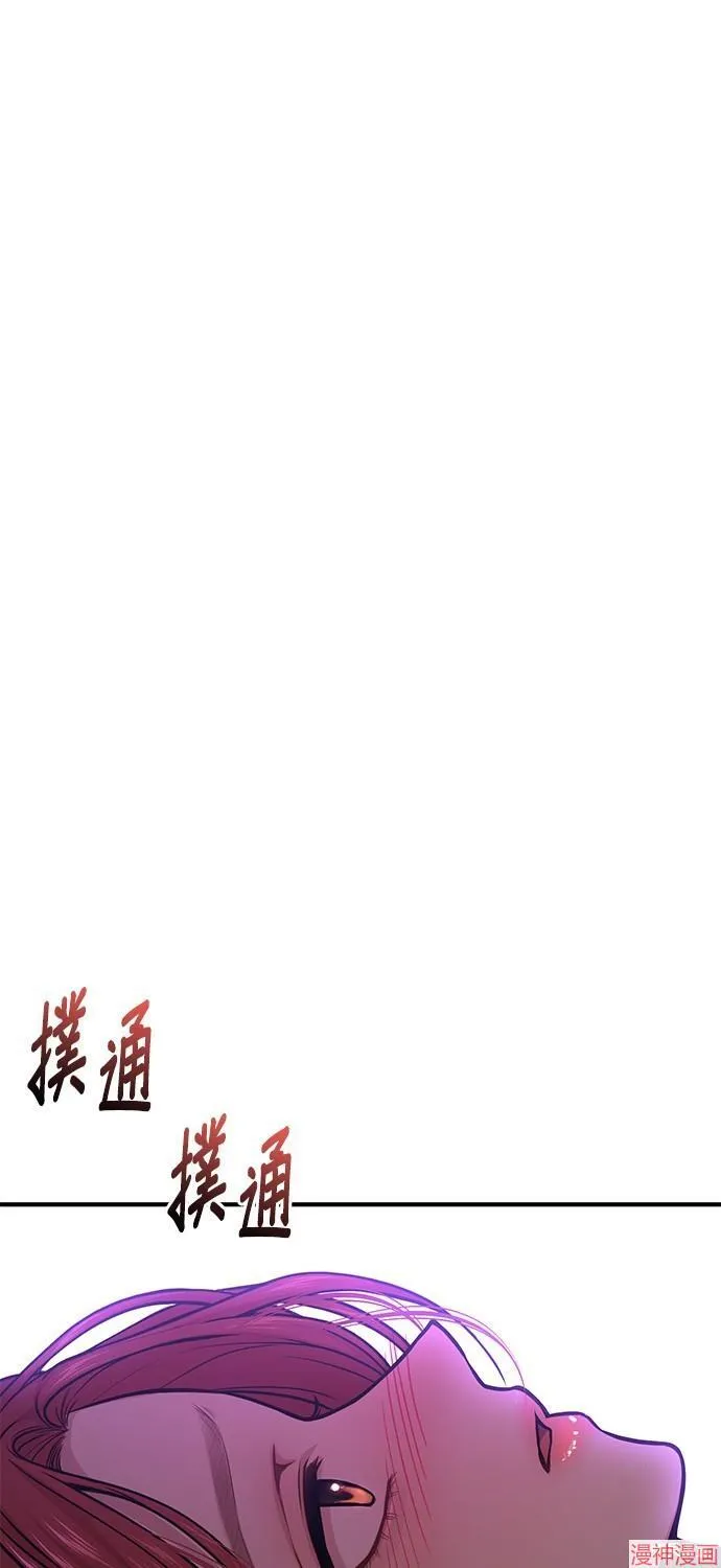 第11话 第19页
