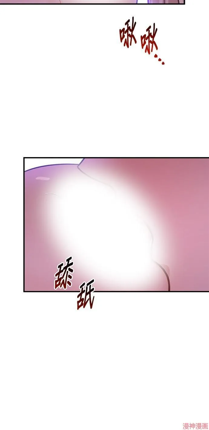 第11话 第27页
