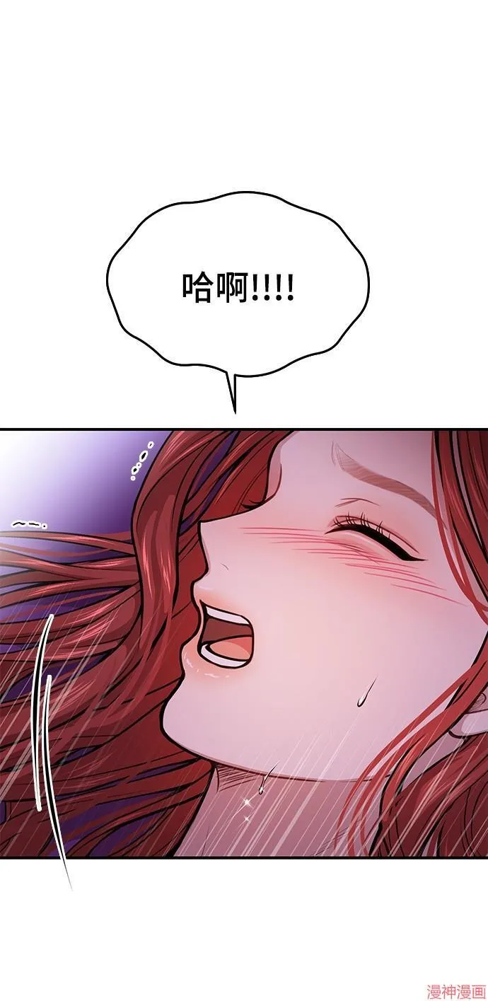 第11话 第28页