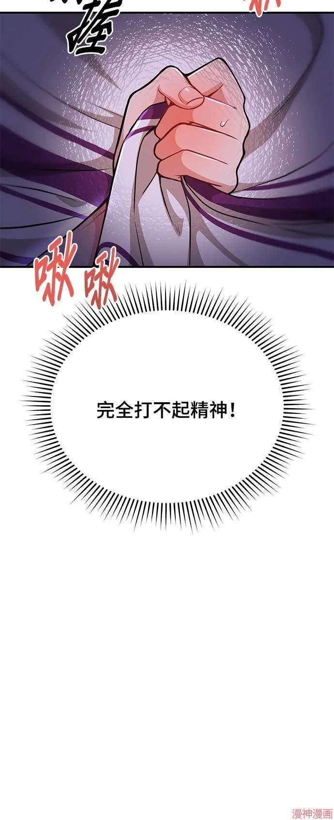 第11话 第33页
